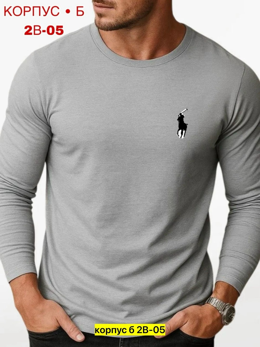 мужские свитера,кофта мужская,лонгслив мужской черный,мужская мода,джемпера мужские