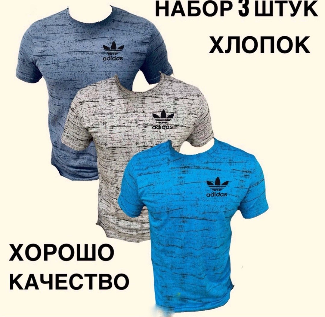 футболка мужская хлопок футболки мужские,футболки для мужчин,мужская футболка,футболка мужская из хлопка,футболка мужская хлопок