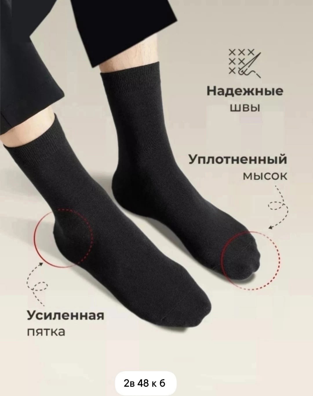 носки мужские классические,носки мужские классические набор,носки мужские,носки мужские классические высокие набор,комплект носки мужские