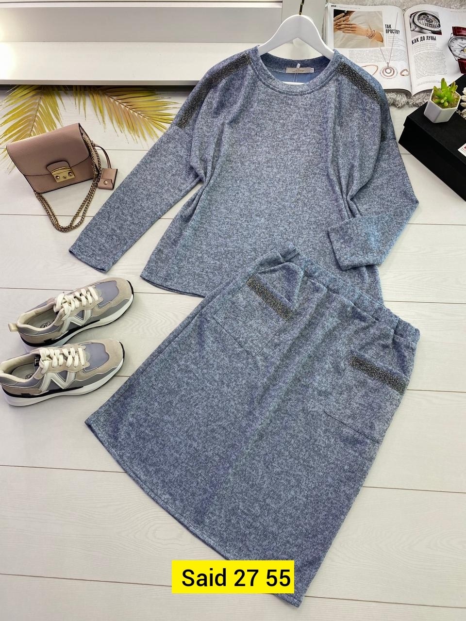 костюм юбка, ,юбка кофта,костюмы женские,костюм с юбкой женский