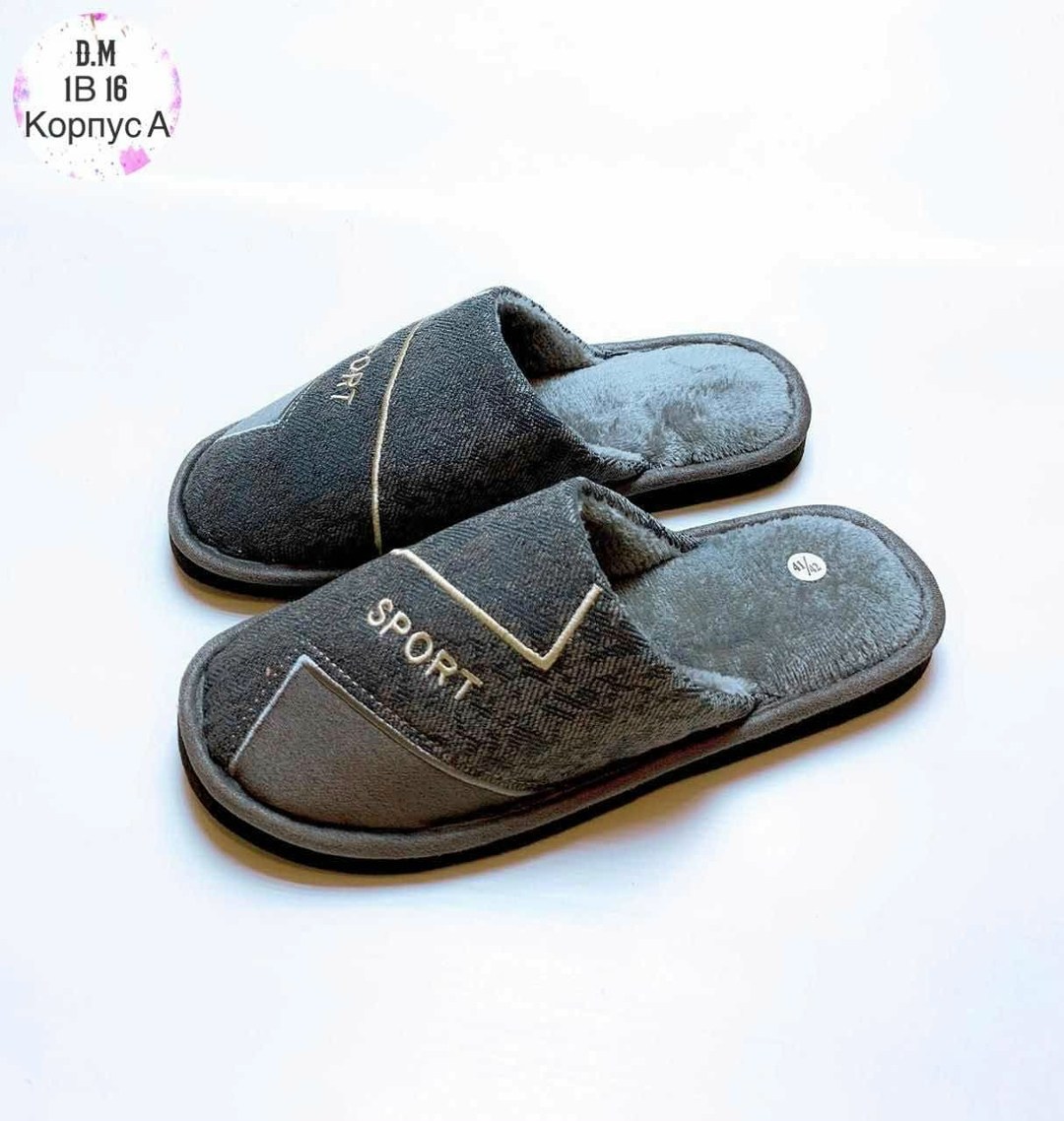 тапочки мужские модные,мужские тапочки,тапки для мужчин,тапки мужские,мужские домашние тапочки