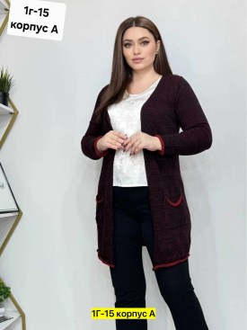 Кардиган