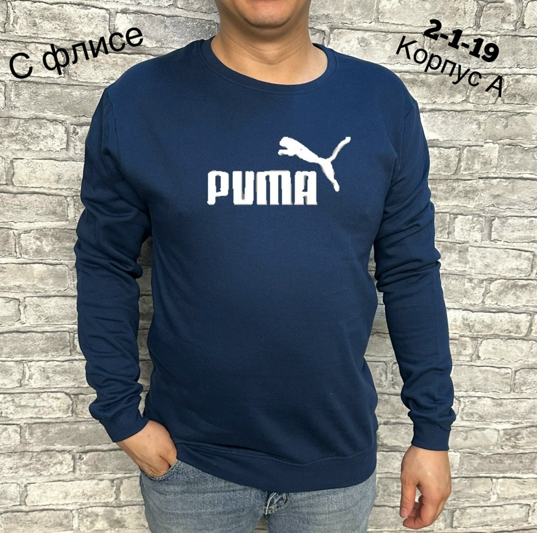 мужские свитшоты,мужская кофта,толстовки кофта,толстовки,свитшот мужская