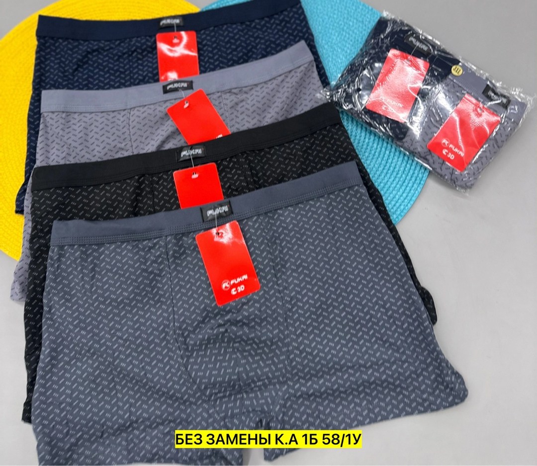 набор трусов боксер,комплект трусов боксеры fukai новые технологии,трусы мужские боксеры набор 4 шт,трусы боксеры комплект,боксеры мужские набор