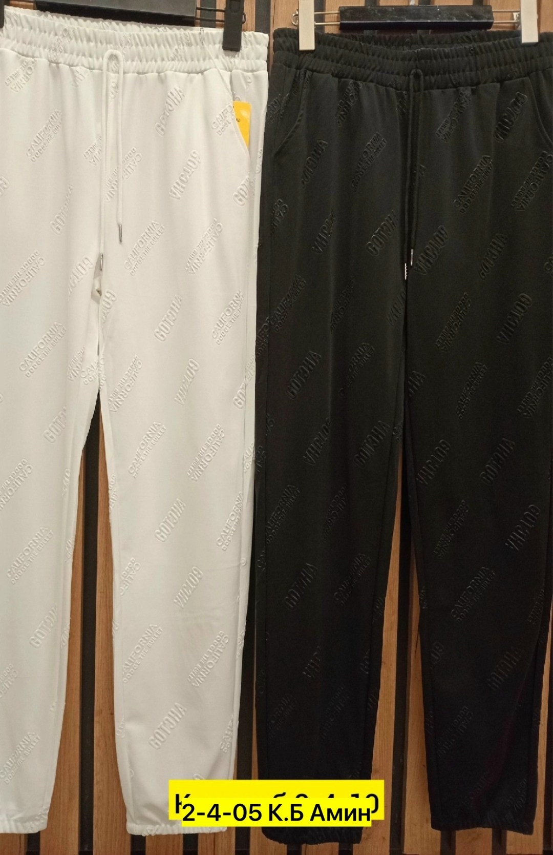 брюки спортивные,брюки мужские спортивные,спортивные штаны,брюки мужские,штаны мужские