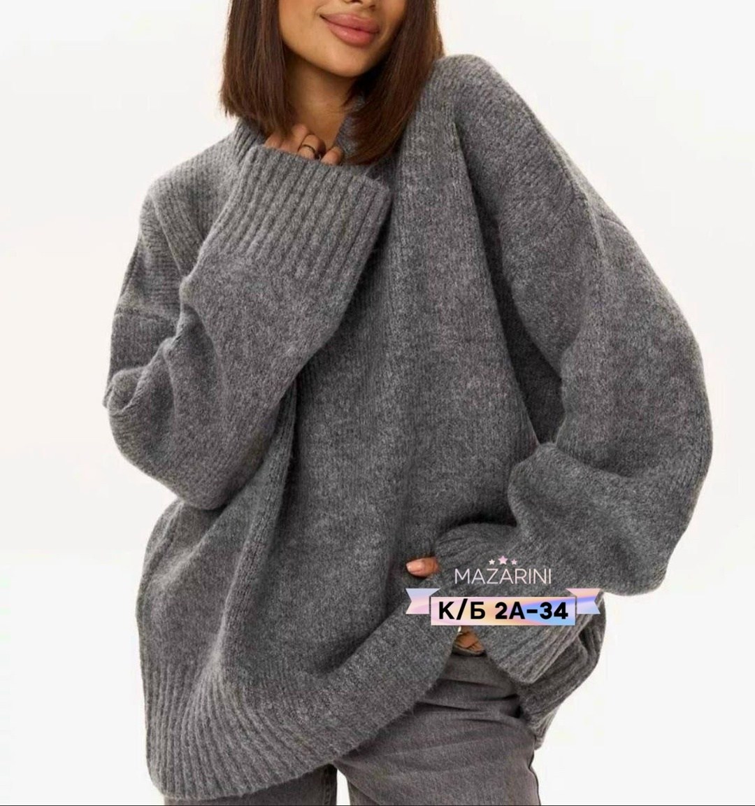 модные свитера,свитер,свитера женские,оверсайз кофта