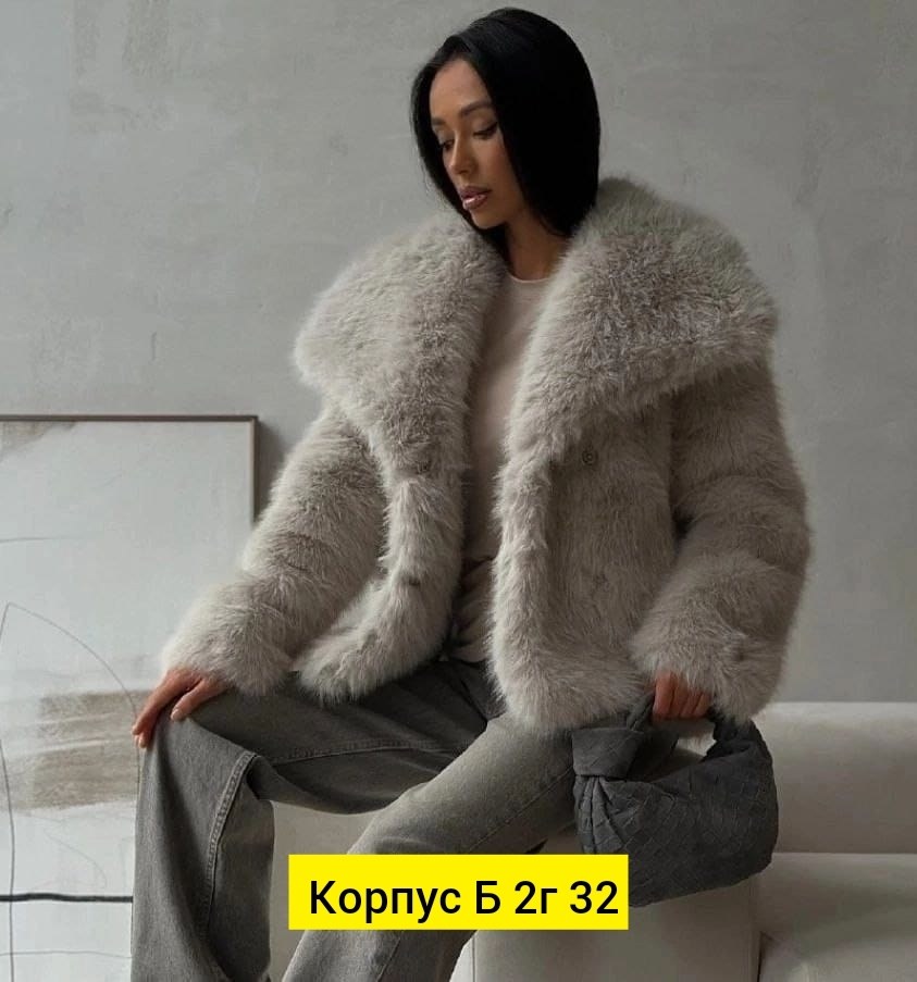 шуба искусственная,шуба женская из искусственного меха,шубка,шуба женская,шуба короткая