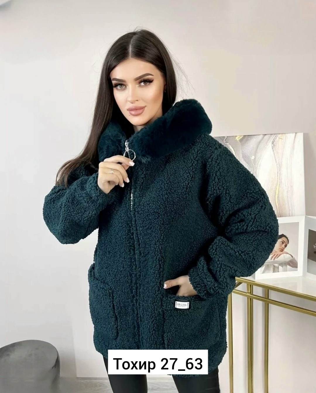 пальто барашек,полупальто барашек,кофта женская теплая оверсайз,куртка женская,кофта теплая оверсайз на молнии