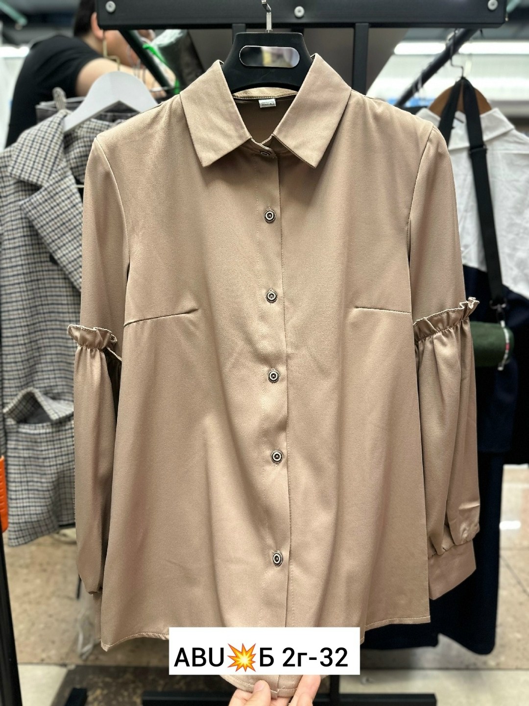 блуза с объемными рукавами,стильная блузка,женская блуза,модная блузка,модные блузы