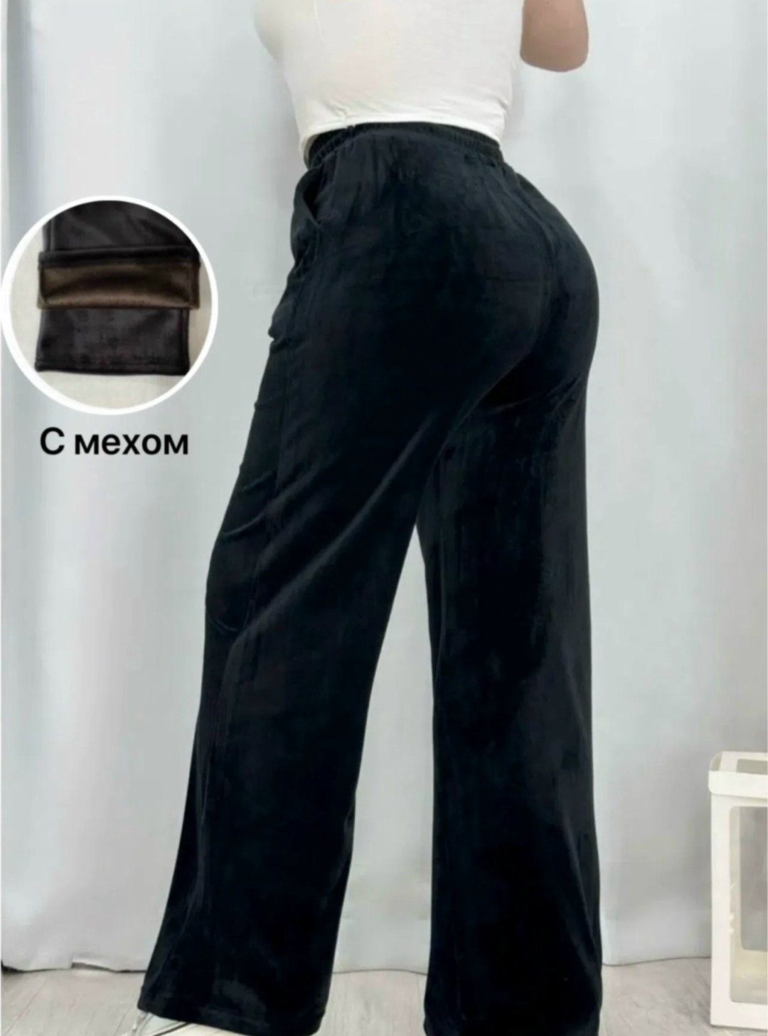 брюки велюровые,велюровые штаны женские,брюки велюр,штаны вельвет,брюки из вельветовой ткани