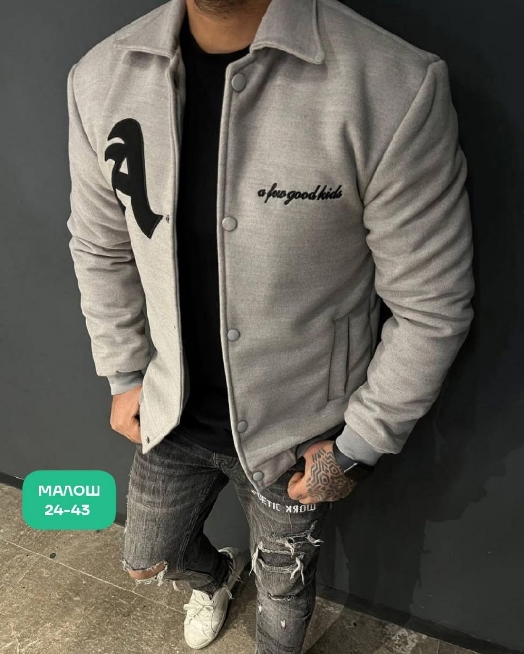 куртка мужская бомбер,мужские бомберы,куртка бомбер,толстовки для мужчин,бомбер мужская