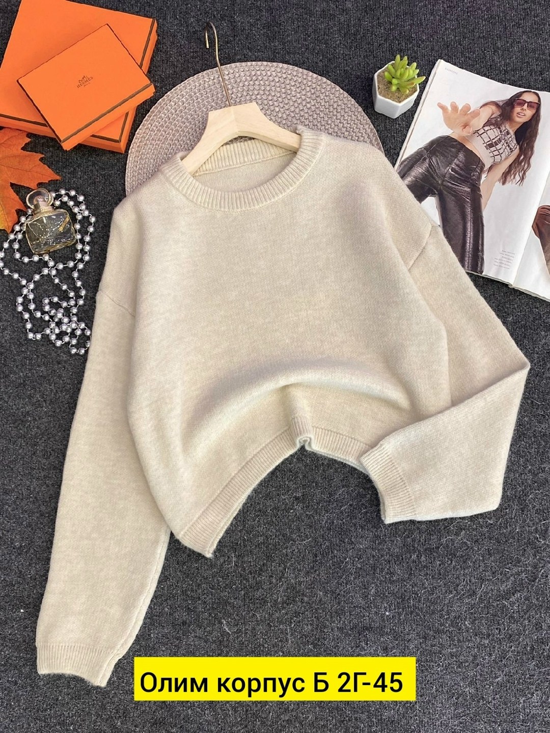 кофта женская,толстовки кофта,свитер кофта,свитшот женская,кофта модная