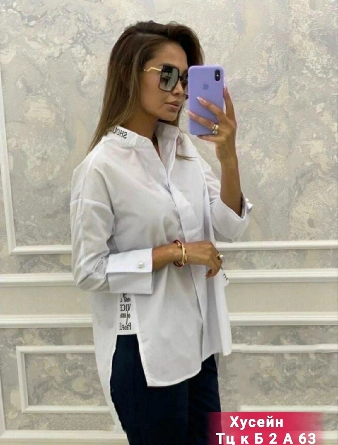 рубашка свободного кроя,рубашка женская стильная рубашка,удлиненная рубашка,стильная рубашка,рубашка женская стильная