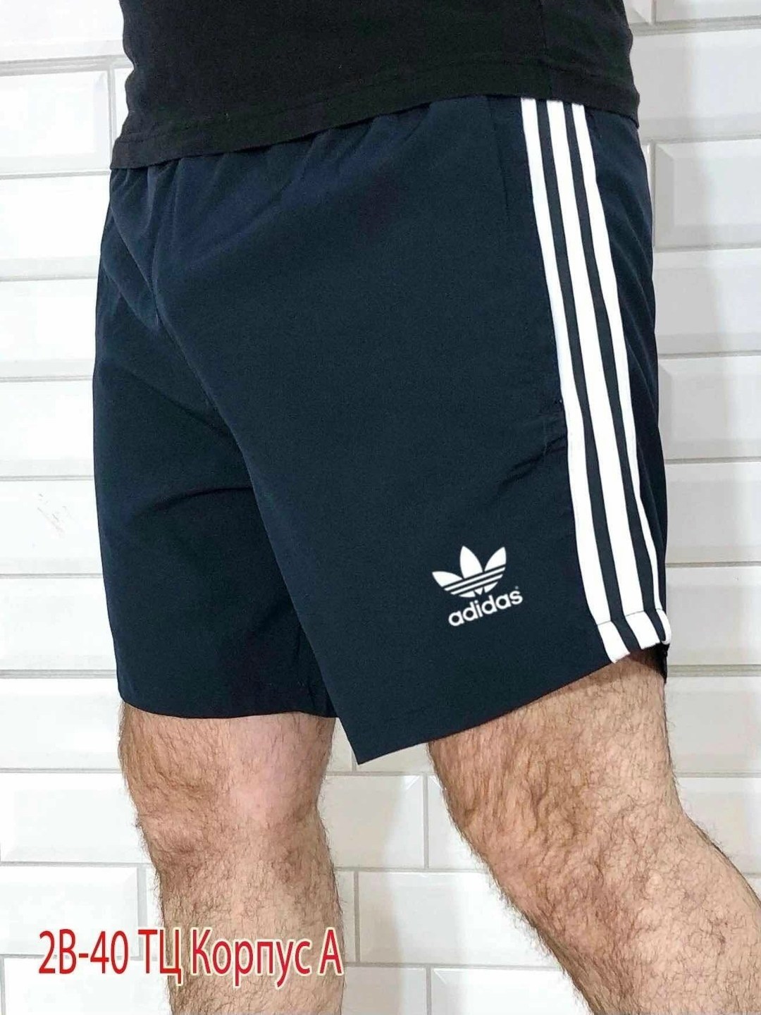 шорты адидас ориджинал мужские,шорты adidas originals,шорты adidas originals sst,мужские спортивные шорты adidas originals,шорты адидас с 3 полосками