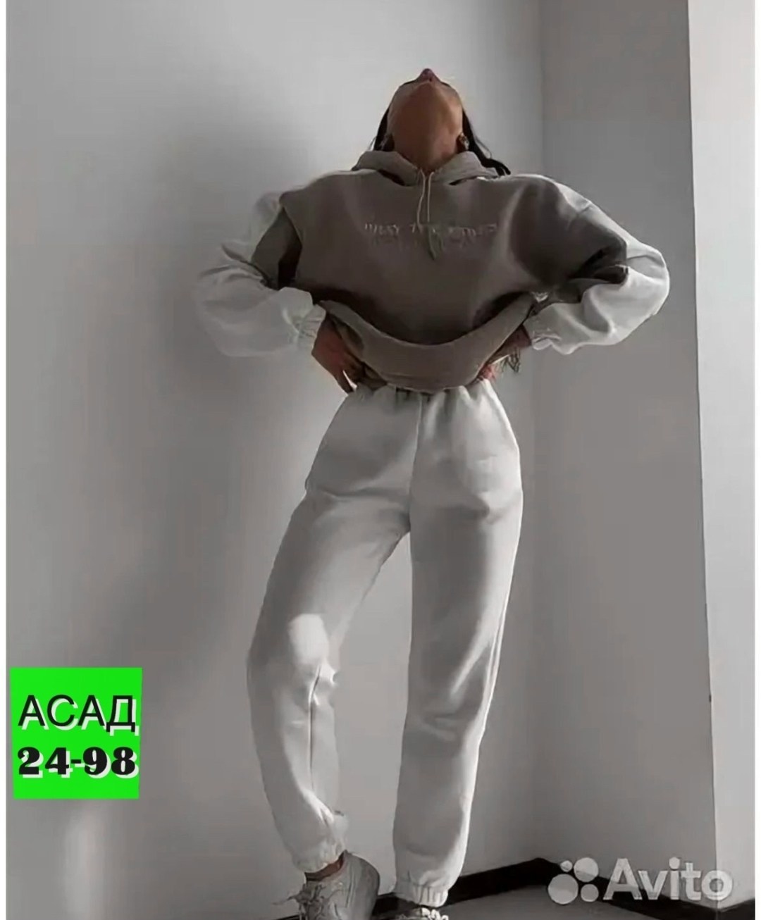 спортивные костюмы женские,cпортивный костюм женский на флисе,женский костюм на флисе,спортивные костюмы,спортивные костюмы на флисе