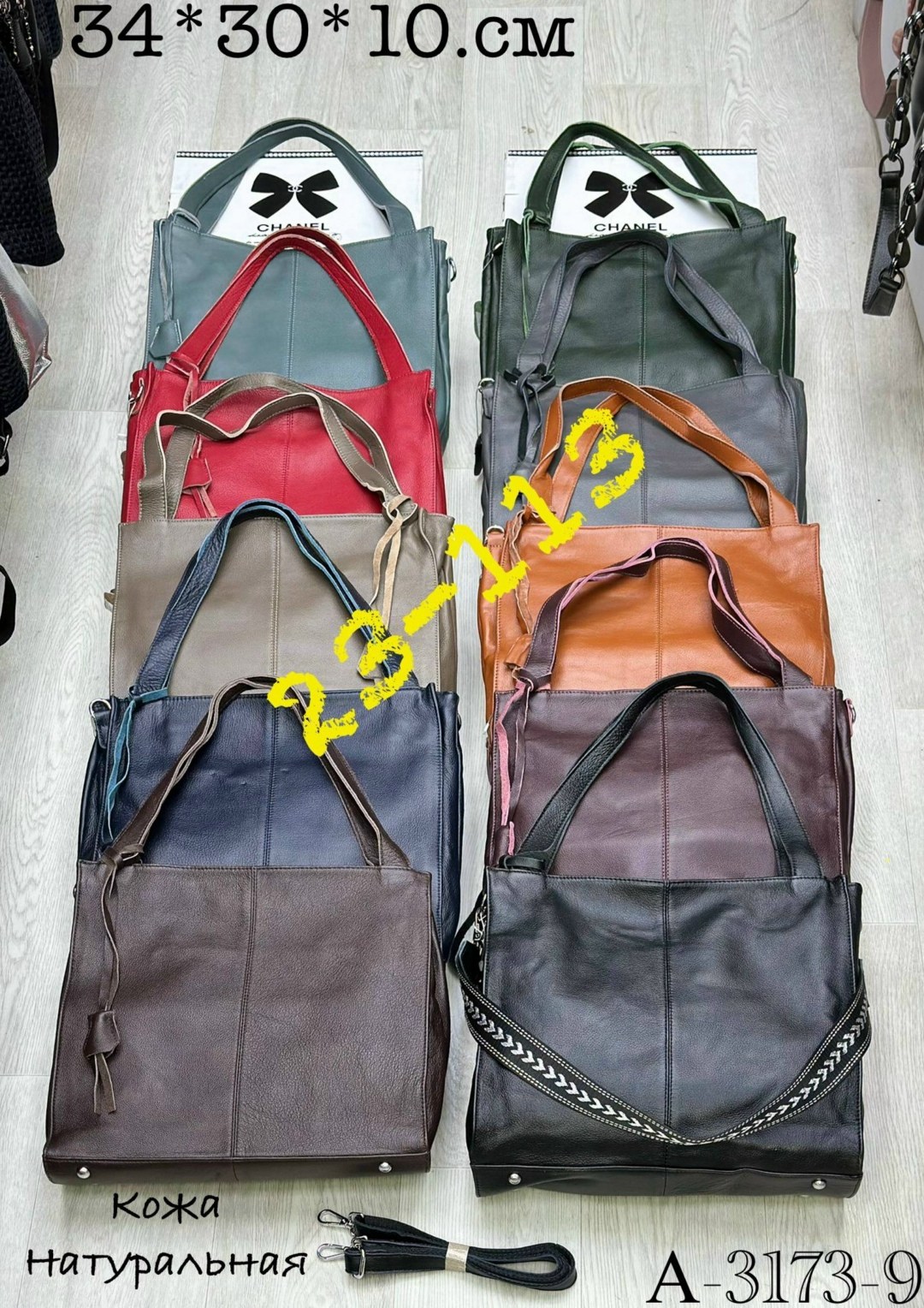 сумка,сумки женская,модная сумка,комплект сумка,сумки большие