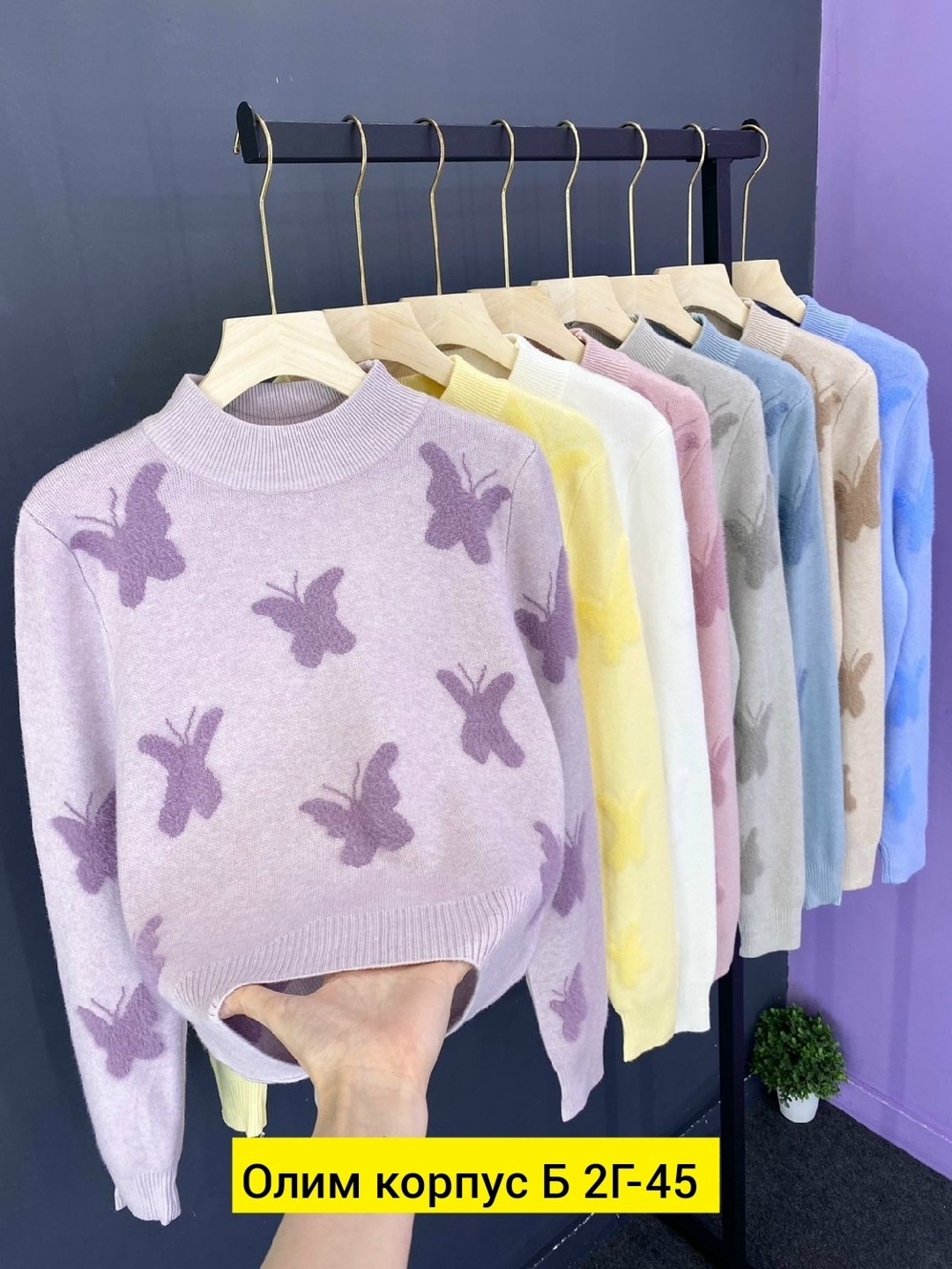 женская кофта,кофта женская свитер,кофта свитер,кофта теплая,кофта модная