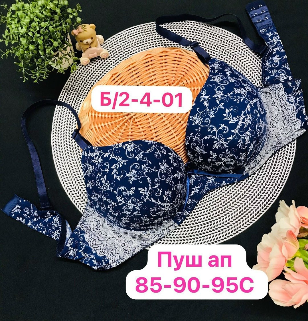 бюстгальтер пуш ап,женские бюстгальтеры,женское бельё бюстгальтеры,бюстгальтер,бюстгальтер комплект