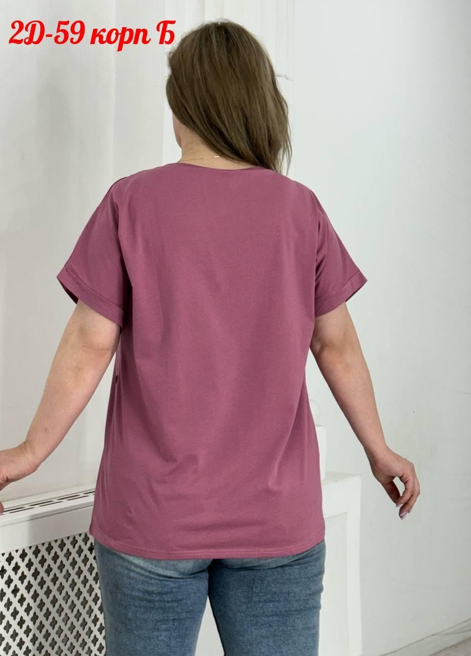 женская футболка,кофта женская,,футболка,футболка больших размеров женская