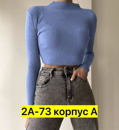 водолазка женская,водолазка лапша,водолазка,женская водолазка лапша,кофта лапша