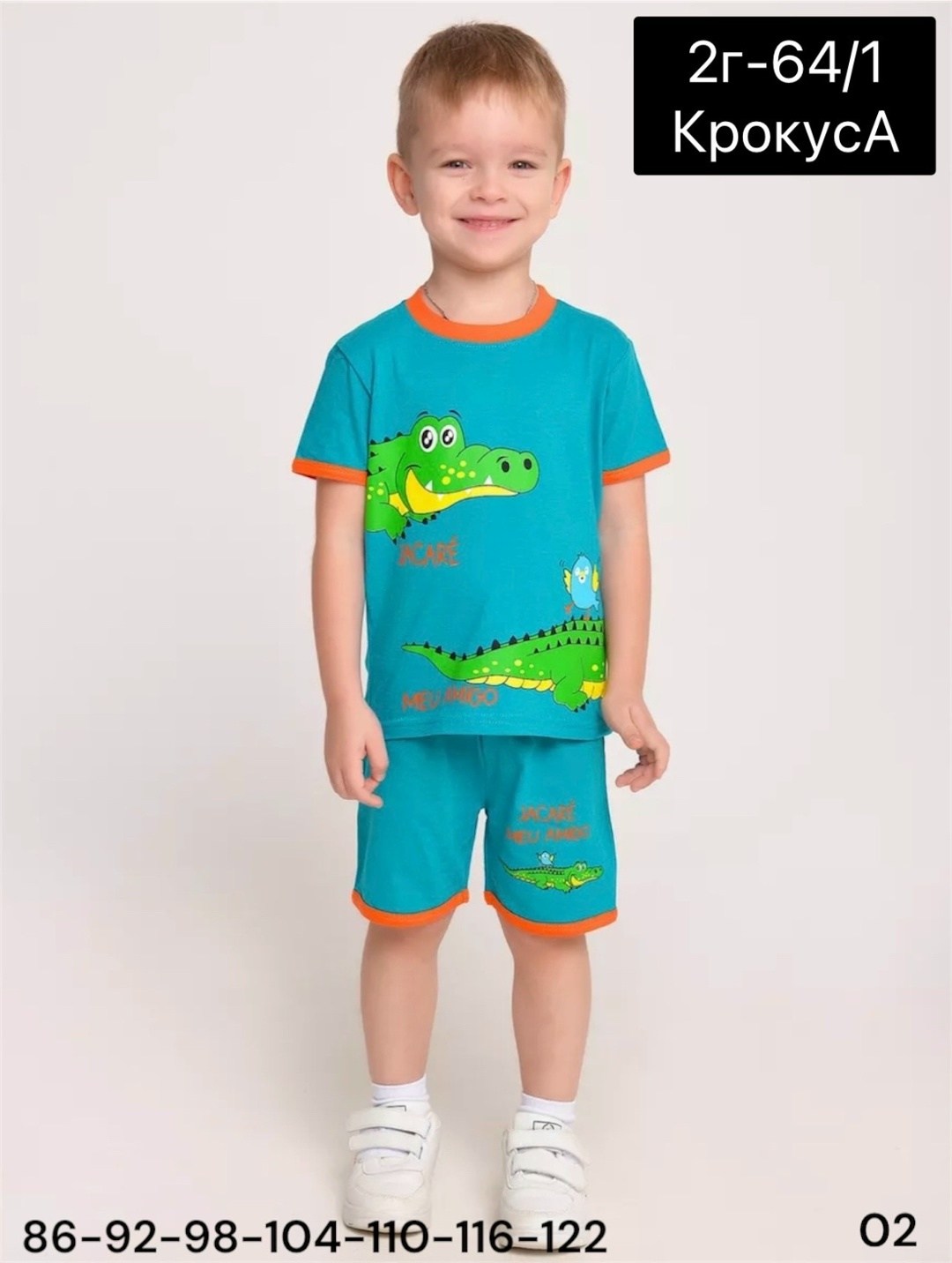 комплект одежды bonito kids,летний костюм для мальчика,костюмы спортивные для мальчика,костюм для мальчика с шортами,одежда мальчика