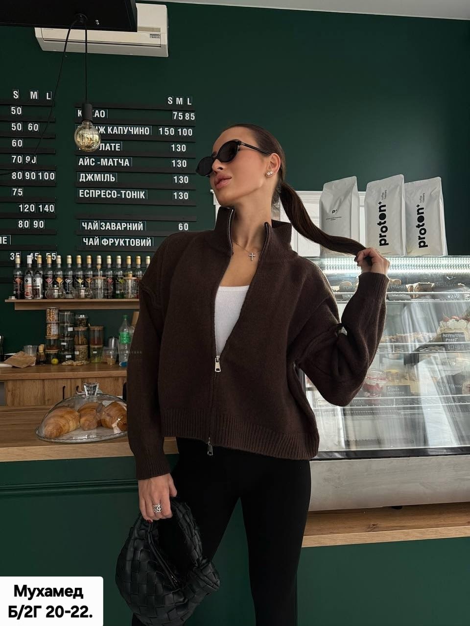 женская кофта,вязаные кардиганы,вязаная кофта,кофта кардиган,теплая кофта