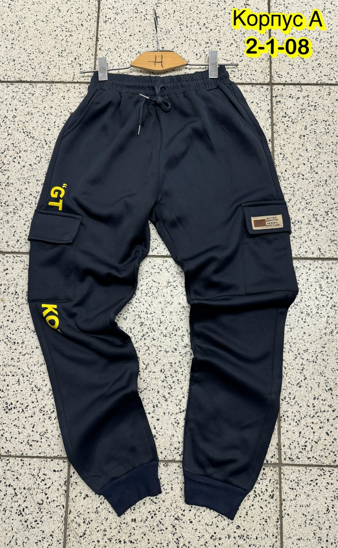 флисовые брюки,штаны на флисе,штаны теплые,флисовые штаны,брюки теплые