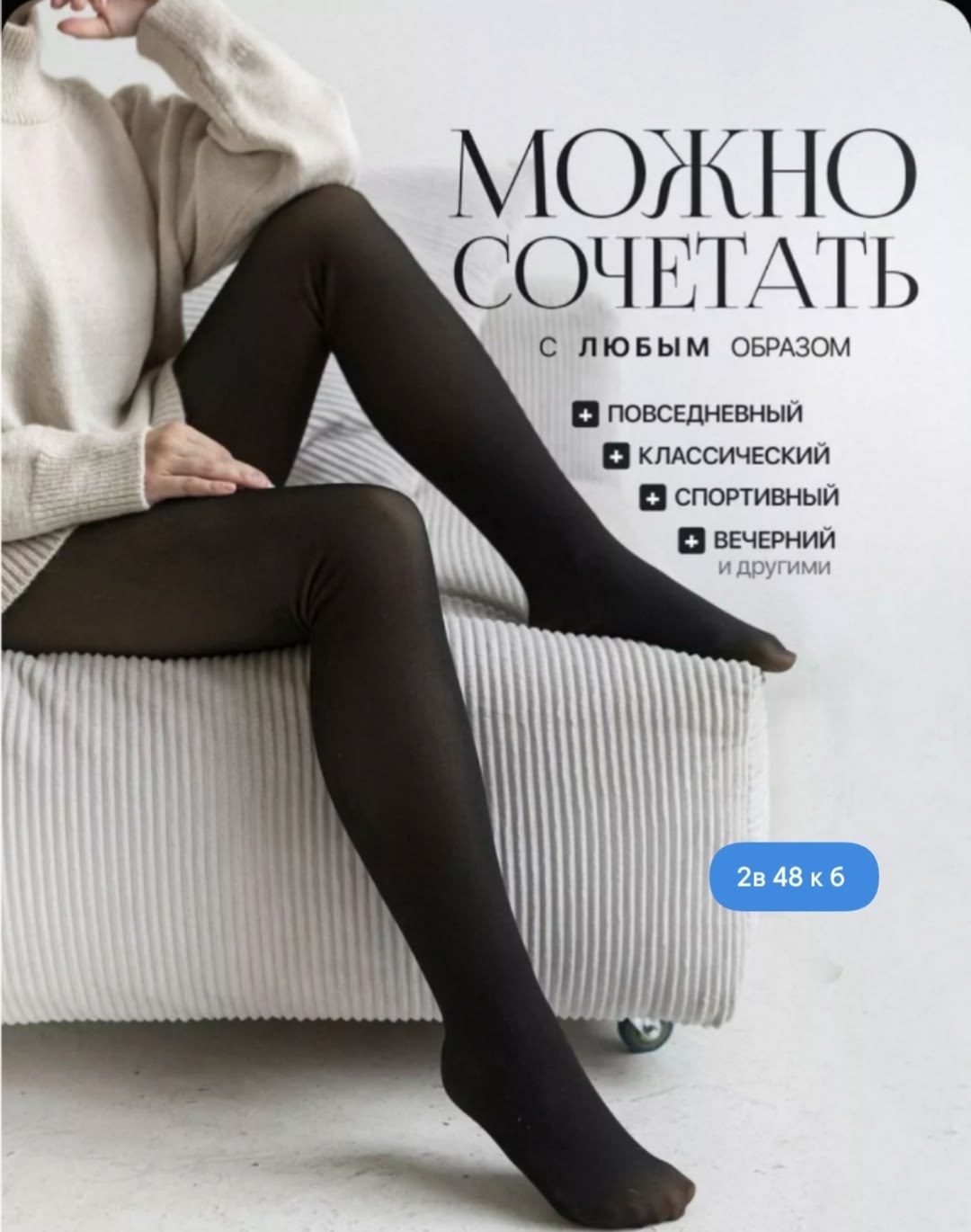 юбка,юбка мини,юбка короткая,стильная юбка,теплая юбка