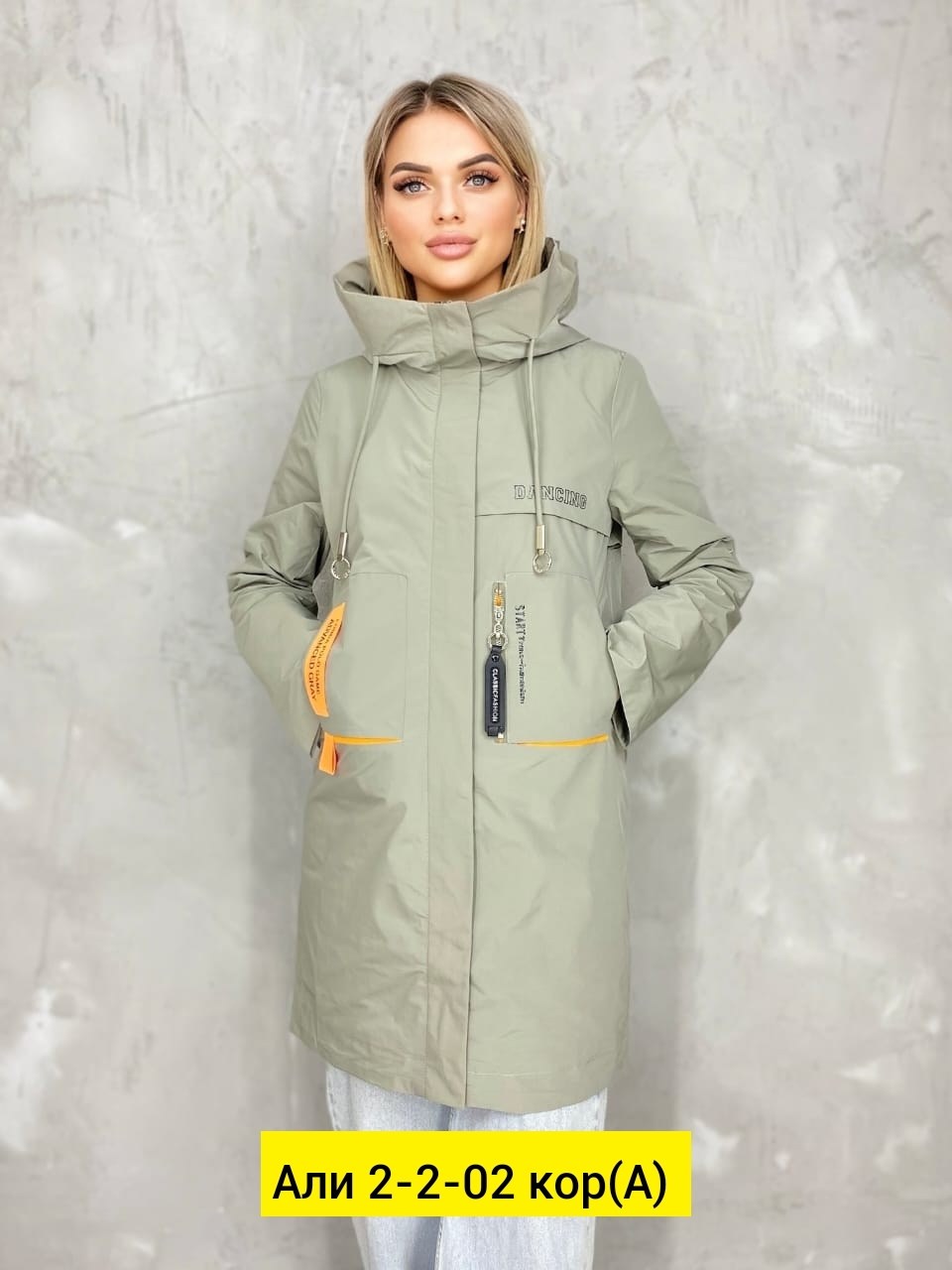 женская куртка,женская куртка весенняя,женская демисезонная куртка,демисезонная куртка,женская верхняя одежда