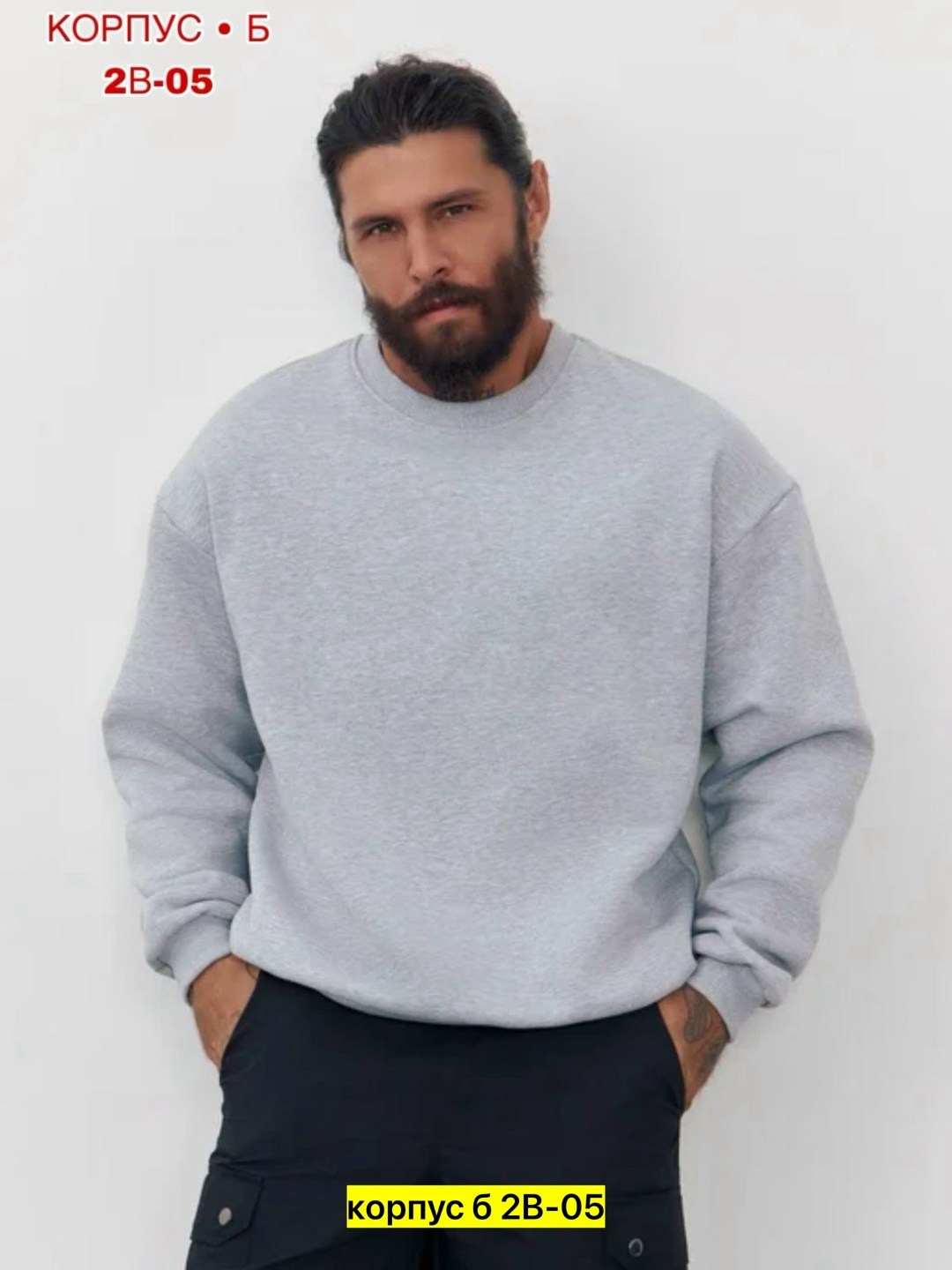 мужской лонгслив,мужские свитшоты,кофта мужская,лонгслив мужской черный,лонгслив для мужчин