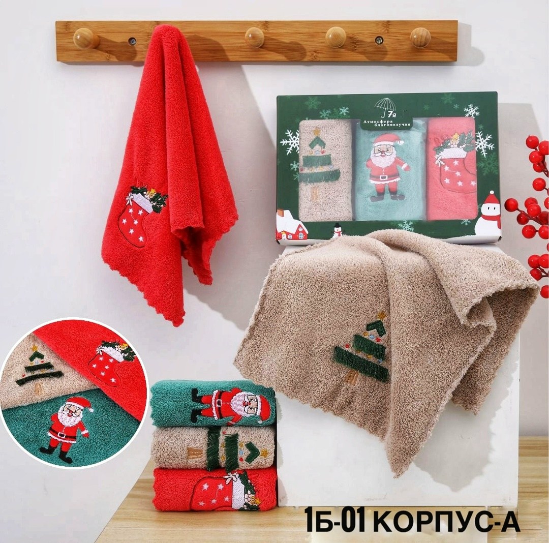 набор полотенец для кухни,набор новогодних полотенец,полотенце в подарок,набор кухонные полотенец,полотенца новогодний подарок