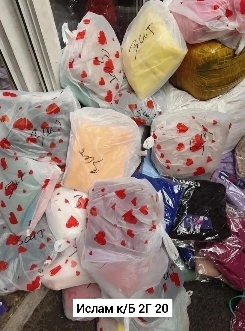 вещи тремя пакетом,пакеты ,вещи пакет,в пакете,одежда