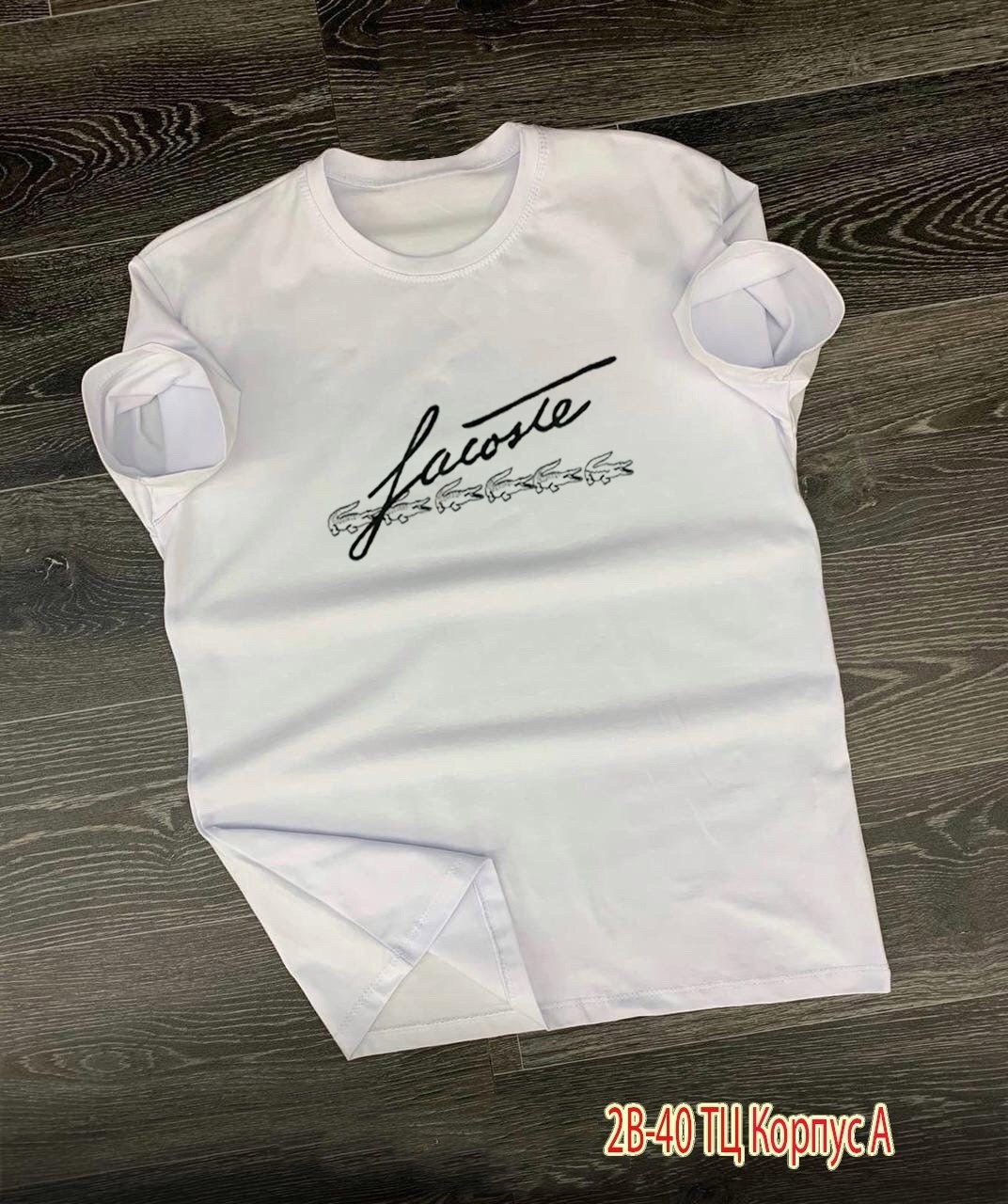 футболки для мужчин,мужская футболка,футболка,футболка майка,мужская футболка белая