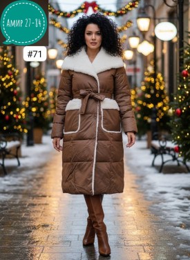 Верхняя одежда