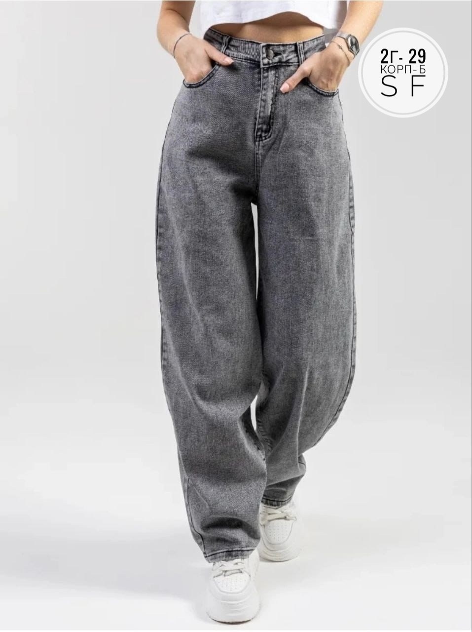 женские джинсы,джинсы брюки,джинсы широкие,джинсы женские широкие,штаны джинсы