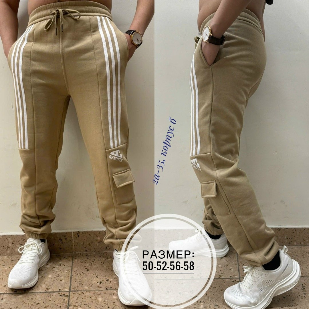 штаны спортивные,штаны на флисе,спортивные брюки,брюки спортивные мужские,брюки штаны спортивные