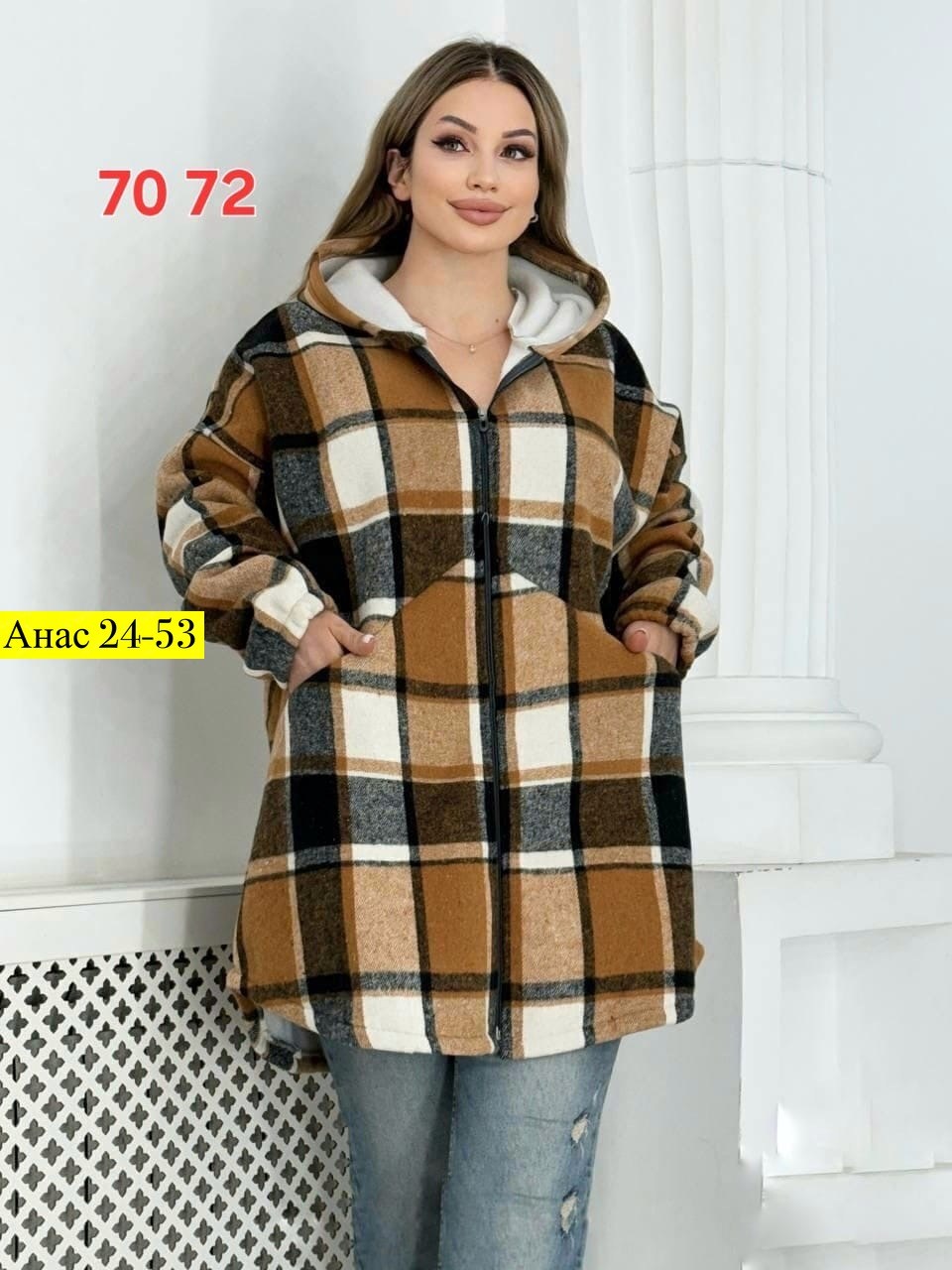 рубашка оверсайз теплая в клетку,удлиненная теплая рубашка оверсайз в клетку, больших размеров,кофта теплая,одежда больших размеров