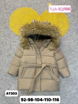 Верхняя одежда