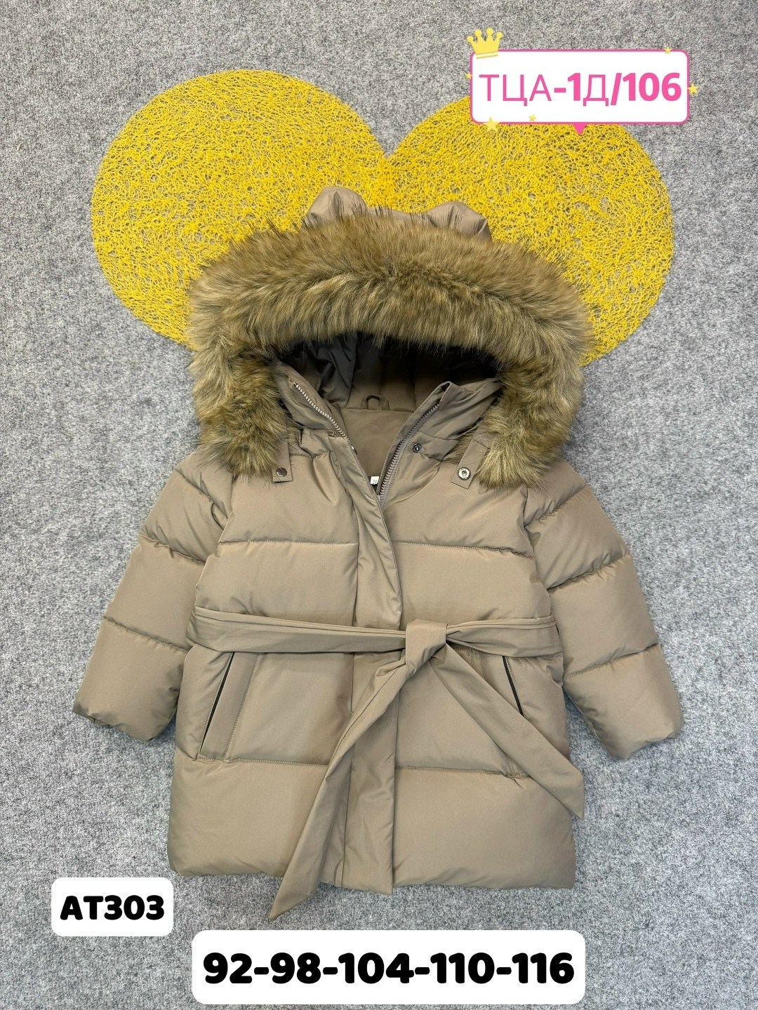 куртка зимняя для девочек,куртка пуховик,пуховик зимний куртка,куртка зимняя,куртка зимняя детская