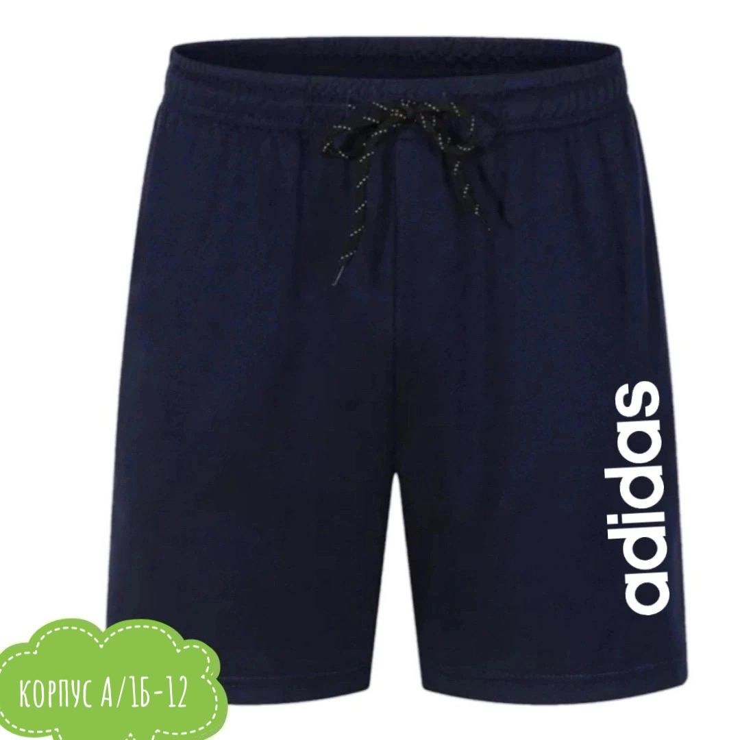 шорты мужские,шорты мужские спортивные,шорты мужские nike,мужские летние шорты,шорты трикотажные мужские