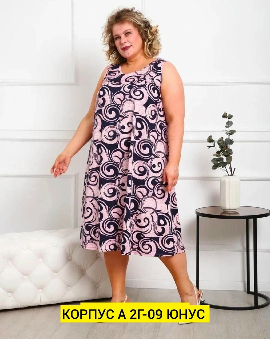 сарафан женский большие размеры,сарафан женский,летнее платье больших размеров,сарафан,халат женский