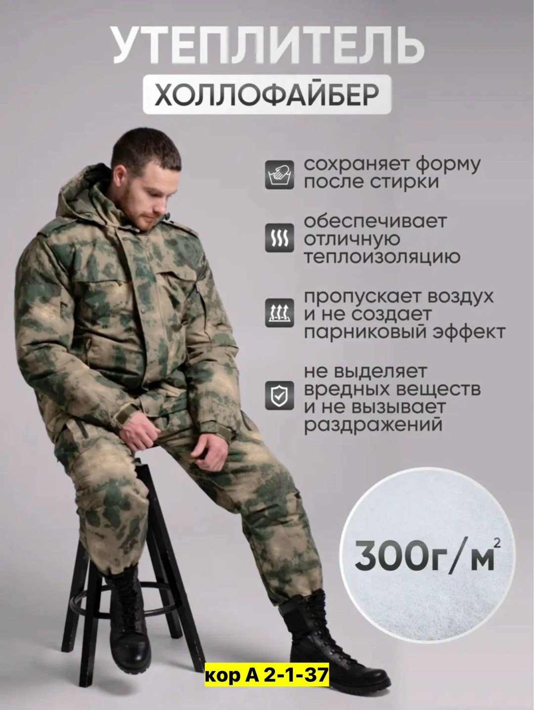 куртка камуфляжная,тактическая куртка,тактический бушлат,бушлат армейский зимний мох,куртка милитари