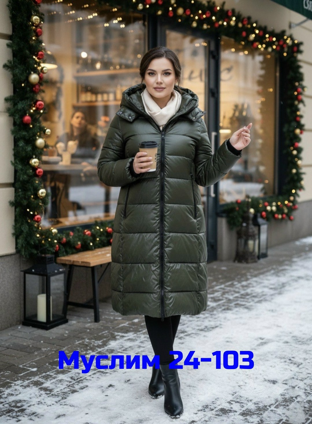 стильные пуховики,модные пуховики,женские пуховики,зимняя куртка пуховик,пуховик зимний женский