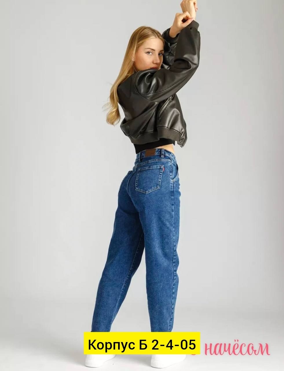 джинсы мужские,джинсы синее,брюки джинсовые,прямые джинсы,джинсы брюки