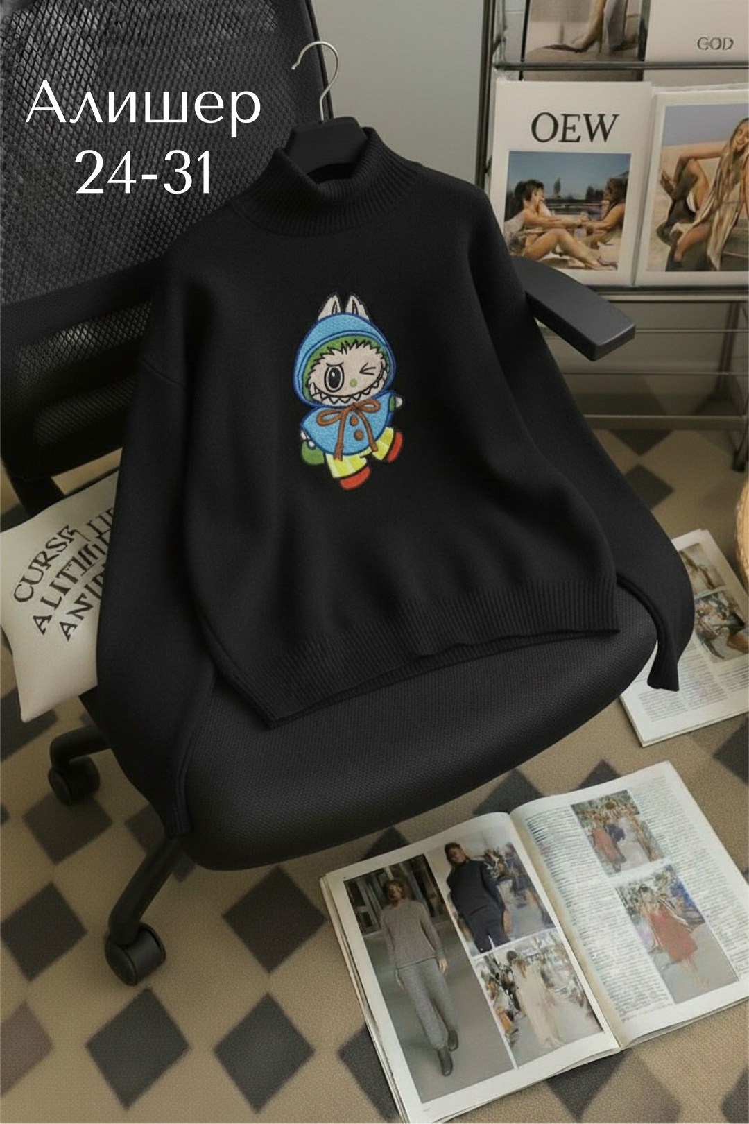 свитер,свитер кофта,вязаные свитера,свитер пуловер,свитшот женская