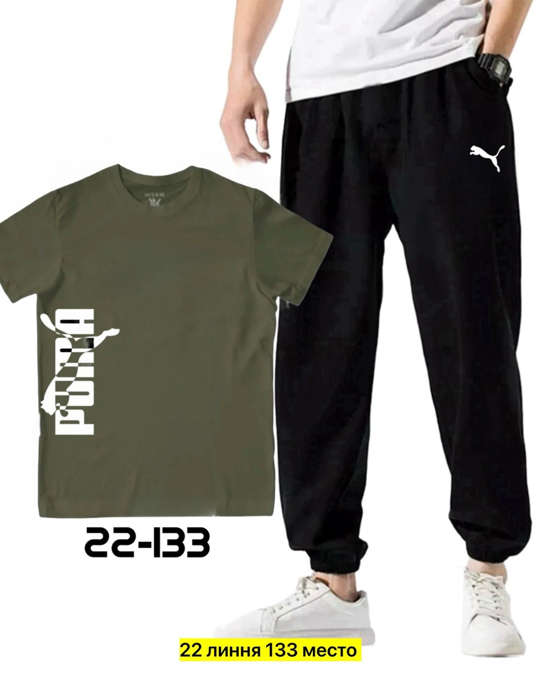 штаны спортивные,мужские спортивные брюки,спортивные штаны мужские,костюмы спортивные мужские,спорт костюм