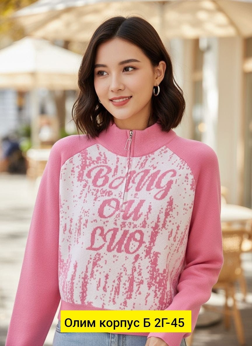 свитшот женская,толстовки свитшот,свитшот,бежевый свитшот,яркий свитшот