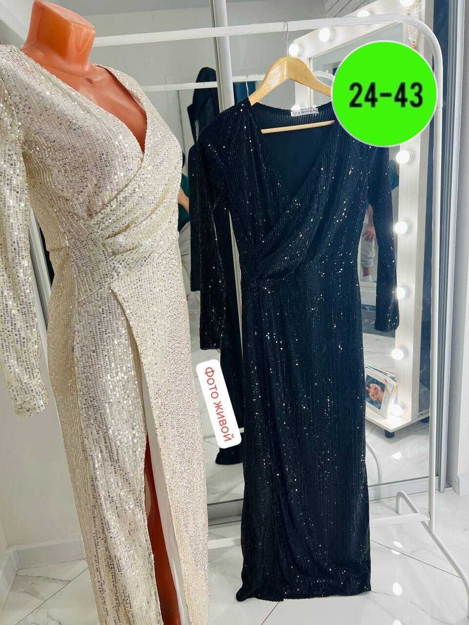 платье блестящее длинное,платье женские вечерние,платье женское праздничное с пайетками,платье с пайетками женское,платье блестящее