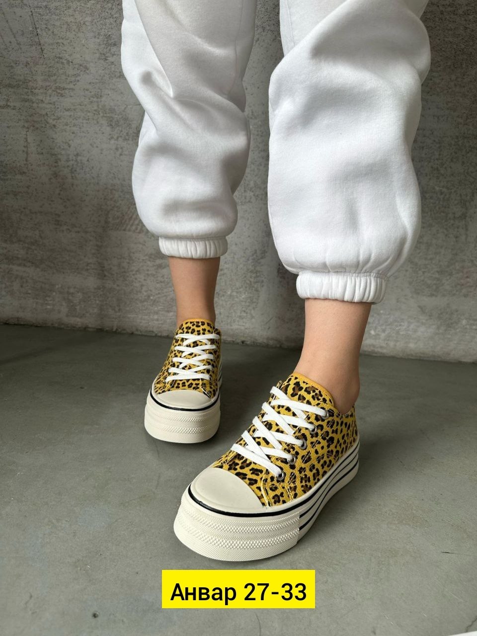 ,женские кеды,кеды женски,кеды леопардовые,обуви