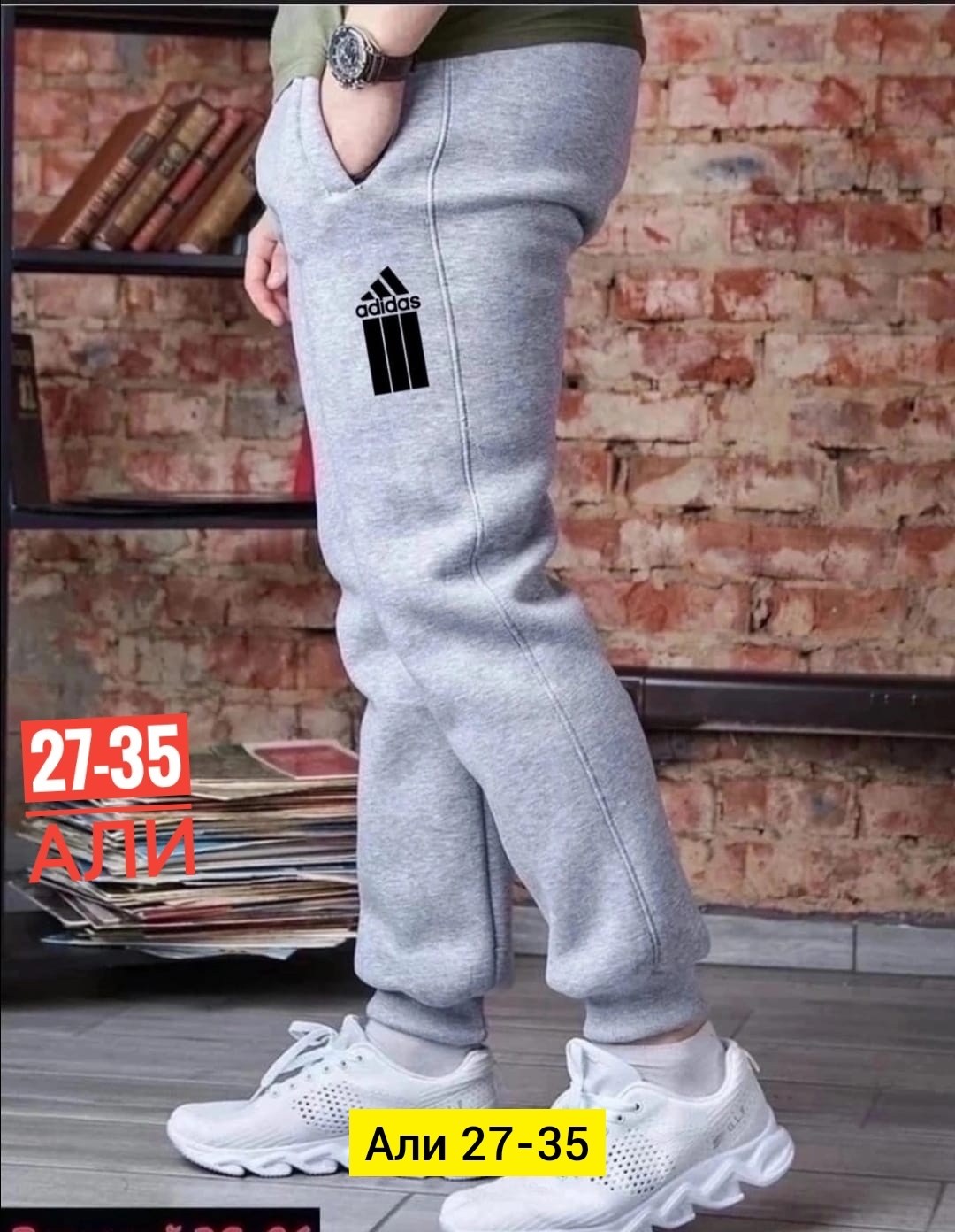 спортивные штаны на флисе,штаны брюки спортивные,штаны мужские спортивные,спортивные штаны адидас ,спортивные брюки карго